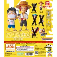 【新品未開封】ワンピの実 第十六海戦 シャンクス・ウルージ2点セット