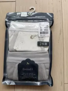 Cottoli ベビー肌着 2枚組 100サイズ