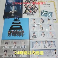 名*2様 匿名配送☆Snow Man　CDアルバム ライブBlu-ray　まとめ