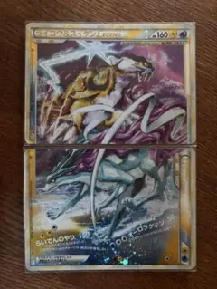 2026年最新】よみがえる伝説の人気アイテム - メルカリ