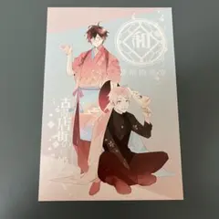 2025年最新】古書店街の橋姫 ポストカードの人気アイテム - メルカリ