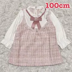 100cm ピンクツイード　ワンピース　入園式　誕生日　パーティー　撮影