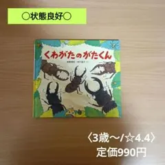 みかん︎︎ ⠉̮⃝︎︎子供服様 リクエスト 3点 まとめ商品