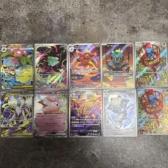 ポケモンカード SR AR等まとめ売り 10枚セット