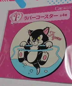Happyくじ ディズニー フィガロ ラバーコースター
