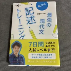 2026年最新】現代文読解の応用講義の人気アイテム - メルカリ