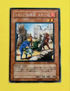 トラップ処理班 Aチーム 旧アジア レリーフ - メルカリ