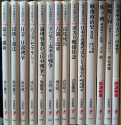 昭和レトロ 激レア初版本】 混血の神々 日本人と日本語の起源 川崎真治