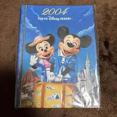 2004 東京ディズニーリゾート フォトカレンダーブックのサムネイル