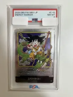 ドラゴンボール フュージョンワールド E-42 エナジーマーカー - メルカリ