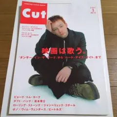 Cut 2001年3月号 No.115