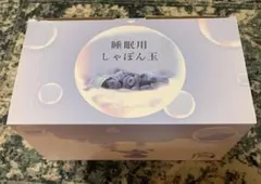 2026年最新】悟空のきもち＃たわし枕の人気アイテム - メルカリ