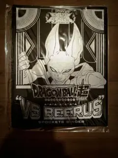 ドラゴンボール超 カードケース ジャンプビクトリーカーニバル2026 2個