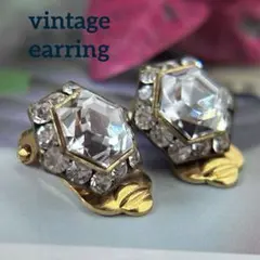 美品【六角形のチャネルセッティング】小ぶりで良質なヴィンテージイヤリング