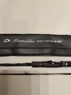 エメラルダスボートエア ティップラン 65MLS-S 極美品 - メルカリ