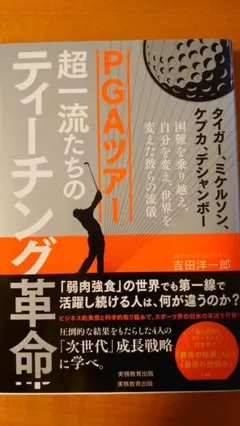 Item thumbnail for item c0cff33a-7fe6-4266-a41f-a0ee68a8c078