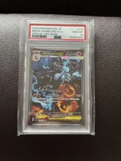 ダークライ BW プラズマ団バトルギフトセット キラ 005/016 PSA9