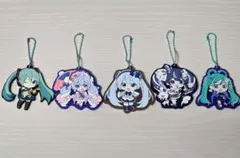 初音ミク　ラバーキーホルダー5種類セット