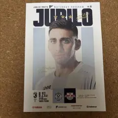 ジュビロ磐田　マッチデープログラム グスタボシルバ