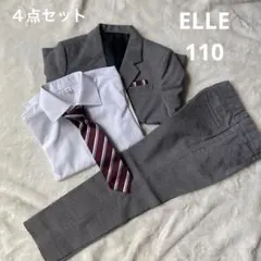 男の子　110㎝　ELLE EN NOIR スーツ　卒園式　入学式