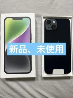 iPhone 14 ミッドナイト 128GB