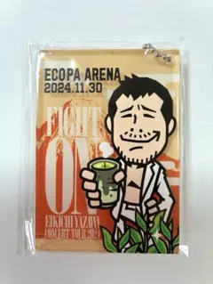 【矢沢永吉】ECOPA ARENA会場記念キーホルダー2024.11.30