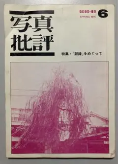 2025年最新】高梨_豊の人気アイテム - メルカリ