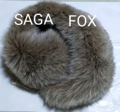 SAGA FOX ブルーフォックス ショール