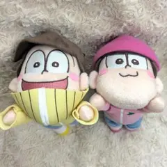 おそ松さん 寝そべりぬいぐるみ Vol.2 トド松 十四松 セット