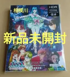 2026年最新】24-TWENTY FOUR- コンプリート ブルーレイBOXの人気