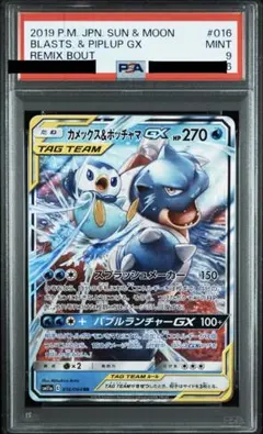 RRR様 リクエスト 4点 まとめ商品