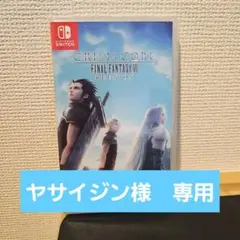 クライシス コア -ファイナルファンタジーVII- リユニオン Switch版