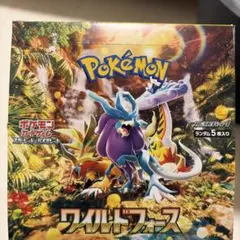 ポケモンカードゲーム ワイルドフォース BOX シュリンクなし