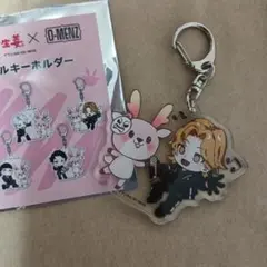 2025年最新】o-menz キーホルダーの人気アイテム - メルカリ