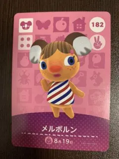 どうぶつの森 amiiboカード　メルボルン