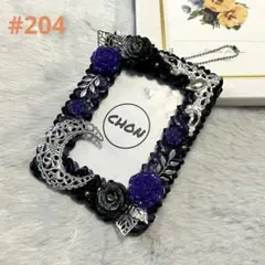 #204 ホイップデコ トレカケース 硬質ケース キーホルダー 黒 紫 シルバー