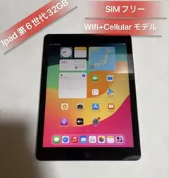 完動品SIMフリー液晶無傷iPad第5世代本体128GB送料込MHP62 完動品SIMフリー液晶無傷iPad第5世代本体128GB送料込MHP62 - メルカリ
