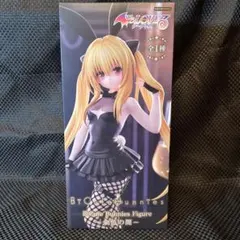 るーとらぶるダークネス　金色の闇　バニー　未開封品