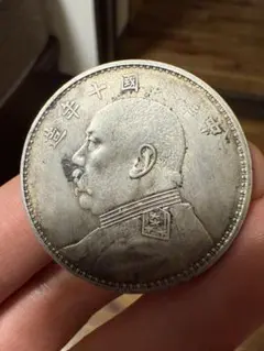 中華民国1927年開国記念銀幣孫文PCGS 認証トーン❗️ - メルカリ