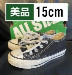 converse child all star n 70 ox / 15cm