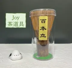 イ962 茶杓『表千家流歴代茶杓　13本　茶筒』茶道具 イ962 茶杓『表千家流歴代茶杓 13本 茶筒』茶道具