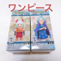 ワンピース　ワーコレ　セット