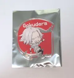 アクリルバッジ　獄寺