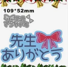 のんこ様 リクエスト 2点 まとめ商品