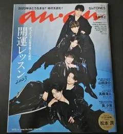 com@様 リクエスト 3点 まとめ商品