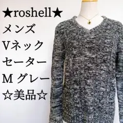 美品 roshell メンズ Vネック M ブラック×ホワイト ミックス編みのサムネイル