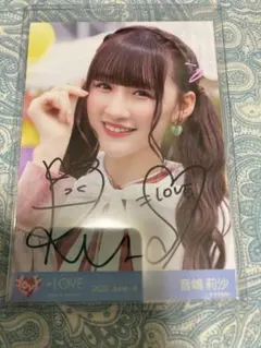 【激レア】【直筆商品】=LOVE ★音嶋莉沙★ 公式生写真 笑顔のレシピ 送料込