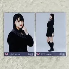 n*a様 イコラブ 髙松瞳 生写真 グレー襟