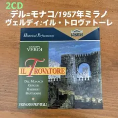 2枚セット IL MONDO DEL ROCK ITALIANO Vol.1+3 - メルカリ