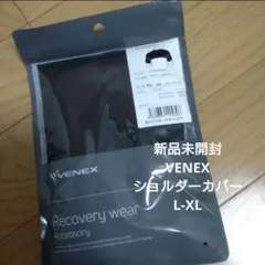 venex ルームウェア